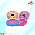 Education Laptop