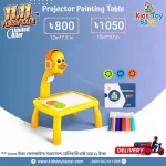 Projector Painting Table