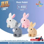 Music Rabbit