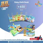 Baby Cloth Book