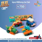 4 Pcs Military Car Set