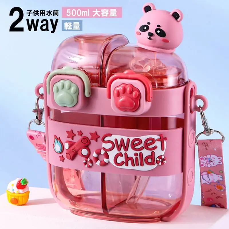 Kawai Water Bottle (2 in 1)