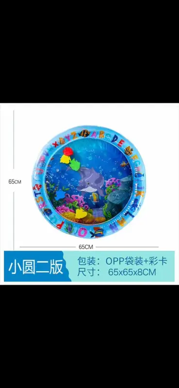 Colorful Water Play Mat - Image 8