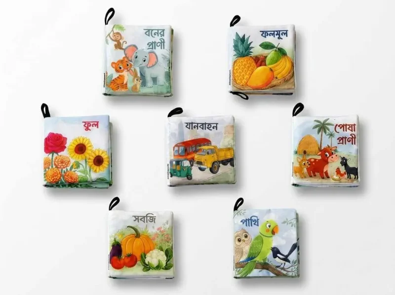 Baby Soft Cloth Book Set (Bangla)